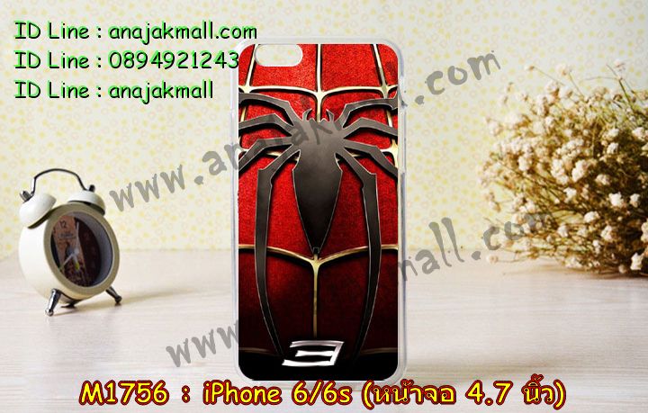 เคส iPhone6,รับสกรีนเคส iPhone6,เคสพิมพ์ลาย iPhone6,เคสมือถือ iPhone6,เคสฝาพับ iPhone6,เคสโชว์เบอร์ iPhone6,เคสโรบอท iPhone6,เคสอลูมิเนียม iPhone6,เคสตัวการ์ตูน iPhone6,เคสพลาสติก iPhone6,เคสพลาสติกลายการ์ตูน iPhone6,รับพิมพ์ลายเคส iPhone6,เคสฝาพับคริสตัล iPhone6,เคสสายสะพาย iPhone6,เคสคริสตัล iPhone6,เคสประดับ iPhone6,เคสแต่งคริสตัลไอโฟน6,เคสกันกระแทก iPhone6,เคส 2 ชั้น กันกระแทก iPhone6,เคสทูโทนกันกระแทก iPhone6,กรอบอลูมิเนียม iPhone6,เคสไดอารี่ iPhone6,เคสแข็งพิมพ์ลาย iPhone6,เคสยางสกรีนลาย iPhone6,สั่งทำลายเคส iPhone6,สั่งพิมพ์ลายเคส iPhone6,เคสหูกระต่าย iPhone6,เคสคล้องคอ iPhone6,เคสยางนิ่มกระต่าย iPhone6,เคสฝาพับสกรีนการ์ตูน iPhone6,เคสยางนิ่มสกรีนการ์ตูน iPhone6,เคสยางลายโคนัน iPhone6,เคสมดแดง iPhone6,เคสนิ่มพิมพ์ลาย iPhone6,เคสแต่งคริสตัลไอโฟน 6,เคสคริสตัลฟรุ้งฟริ้ง iPhone6,เคสซิลิโคน iPhone6,เคสมีสายคล้องมือ iPhone6,เคสบัมเปอร์ iPhone6,กรอบบั้มเปอร์ไอโฟน 6,เคสกรอบโลหะ iPhone6,เคสแต่งคริสตัลไอโฟน 6,เคสขวดน้ำหอม iPhone6,เคสสายสะพาย iphone 6,เคสขวดน้ำหอม iphone 6,เคสกระเป๋าหนัง iphone 6,เคสกระเป๋าคริสตัล iphone 6,เคสคริสตัล iphone 6